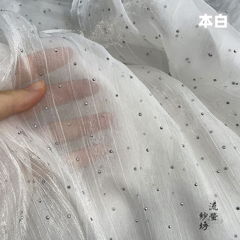 Baby Clothing Organic - Tela de Organza con purpurina azul